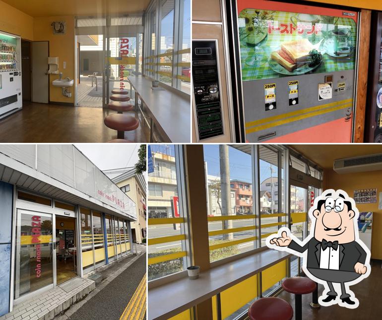 コインスナック プラザ