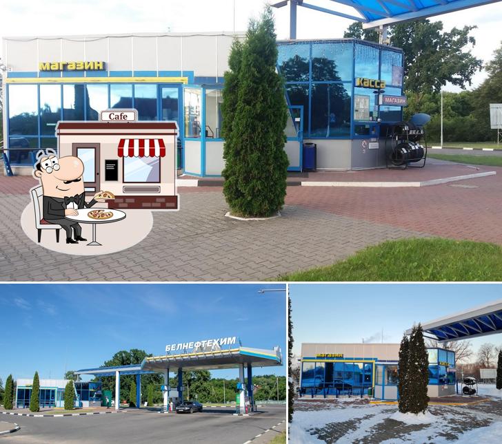 Белоруснефть