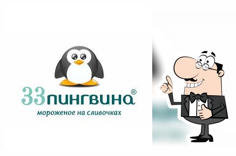 33 Пингвина