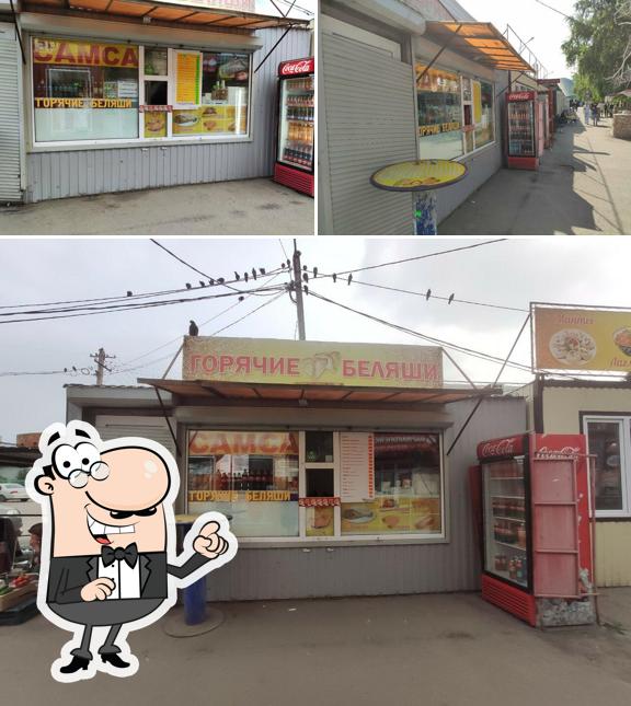 Горячие беляши