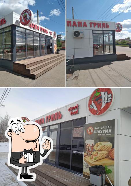 Папа Гриль