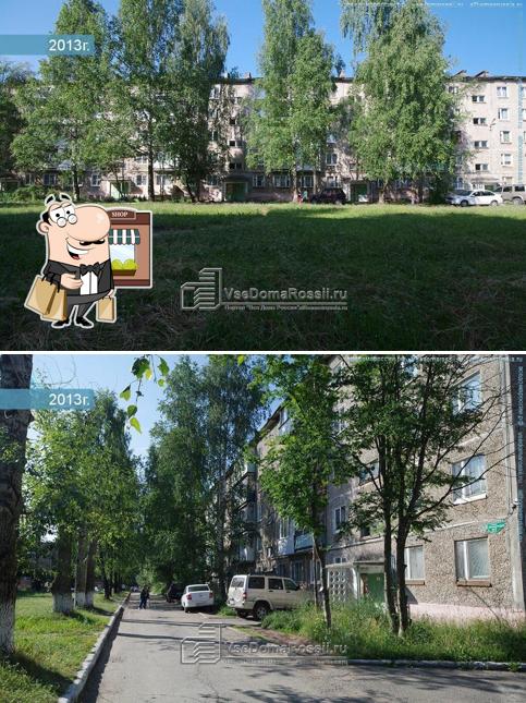 Пятёрочка