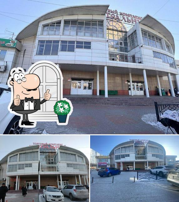 Долина Тугнуя