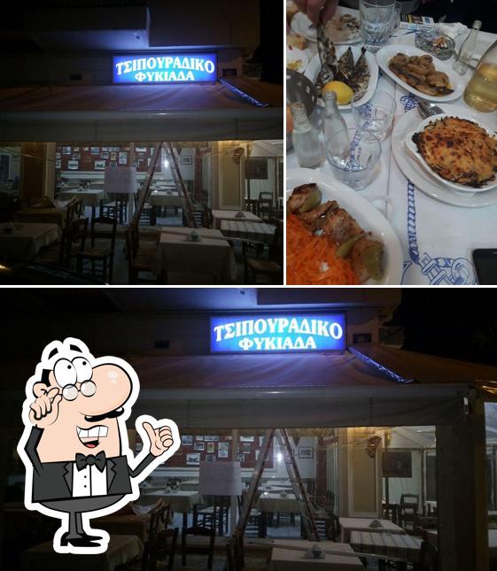Fykiada Volos