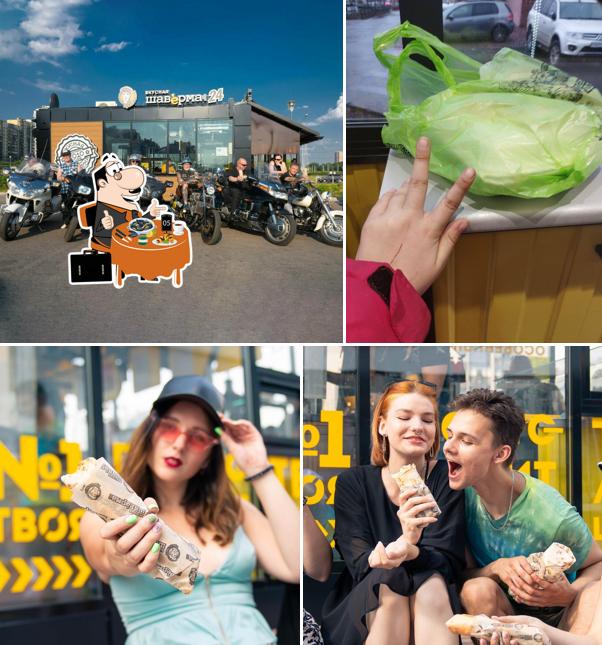 Шаверма Просто Вася