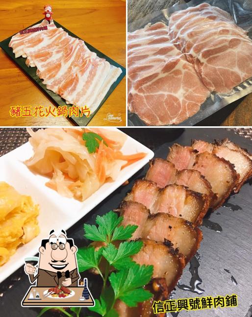 信正興號豬肉攤
