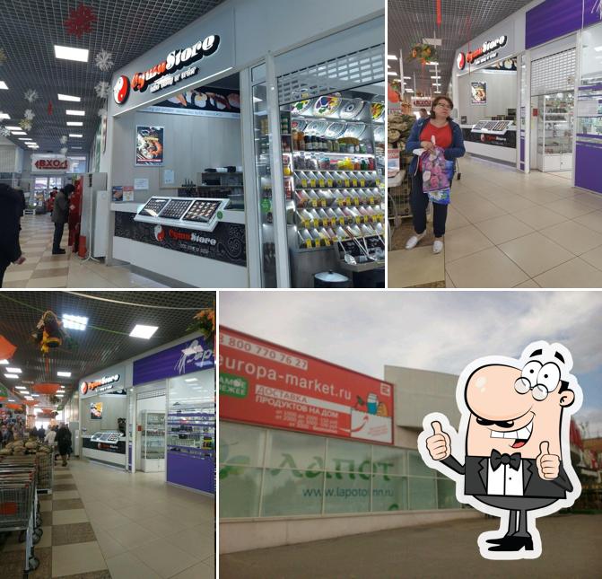 СушиСтор