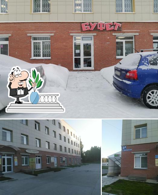 Буфет