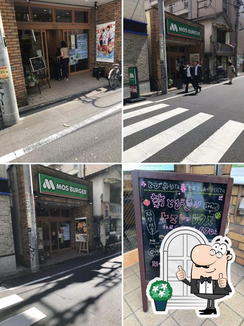 Mos Burger - Tobu Ikebukuro