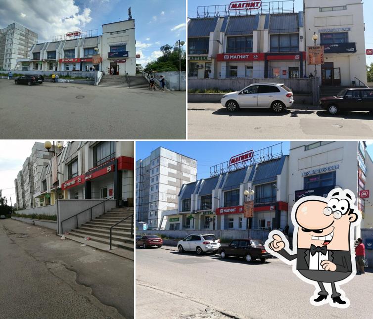 Магнит