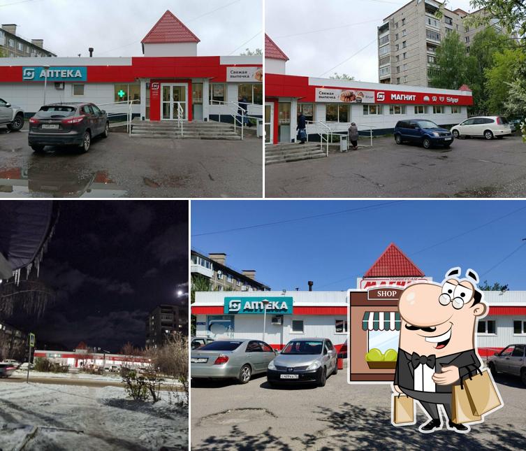 Магнит