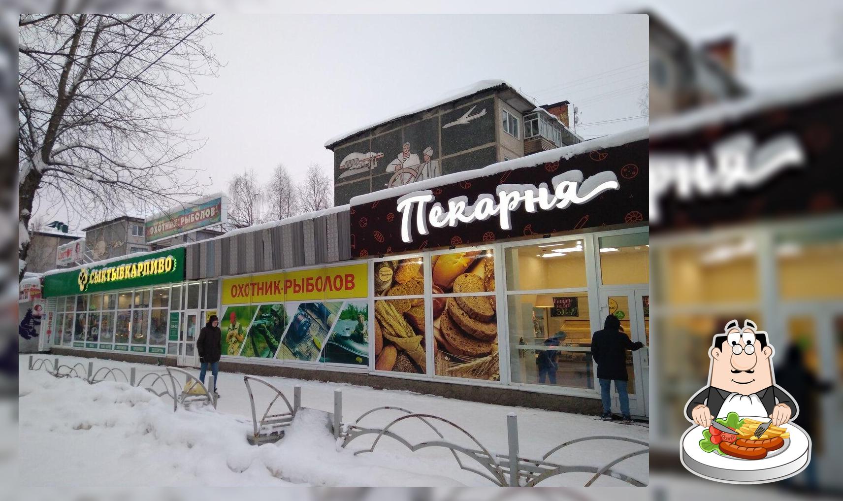 Пекарня