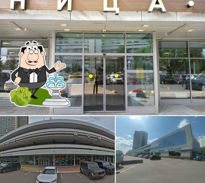 Уютный Дворик