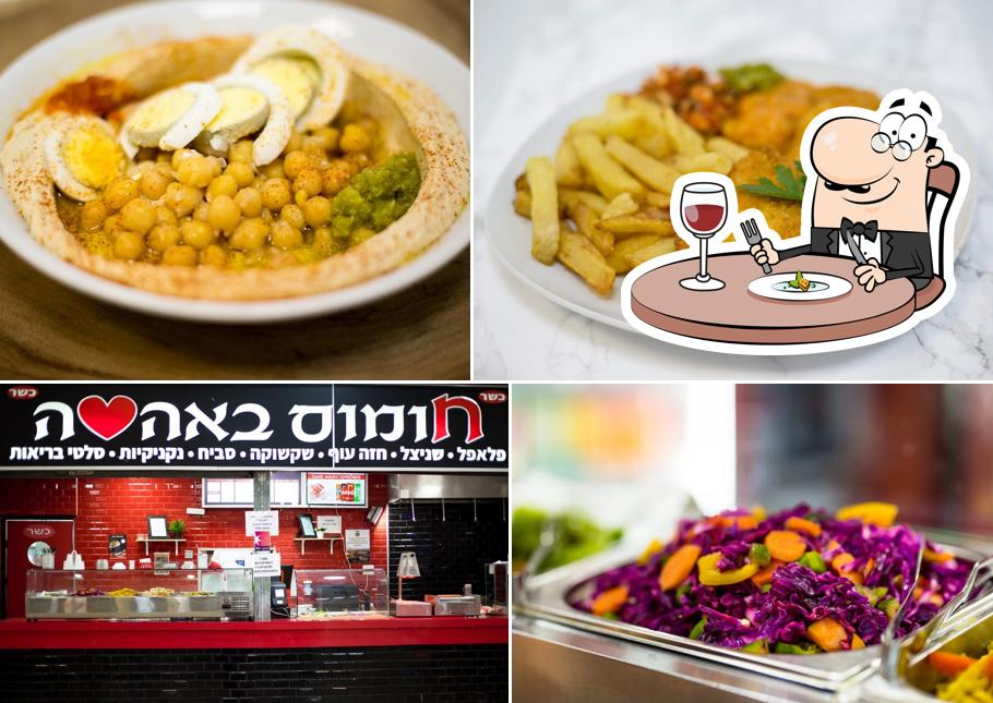 דרך הפיתה