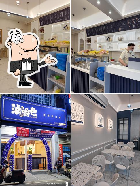 滷嚼色總店