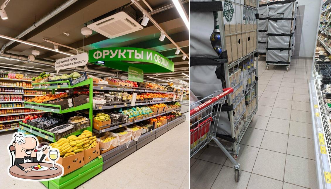 Магнит