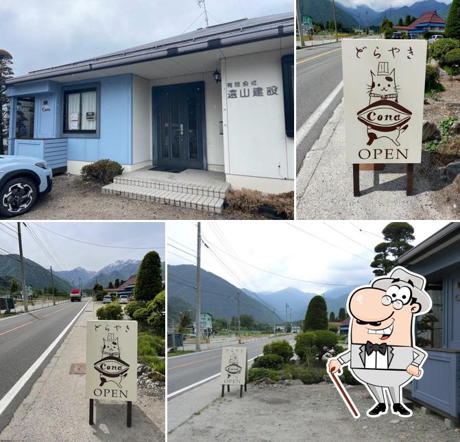 どらやきCona