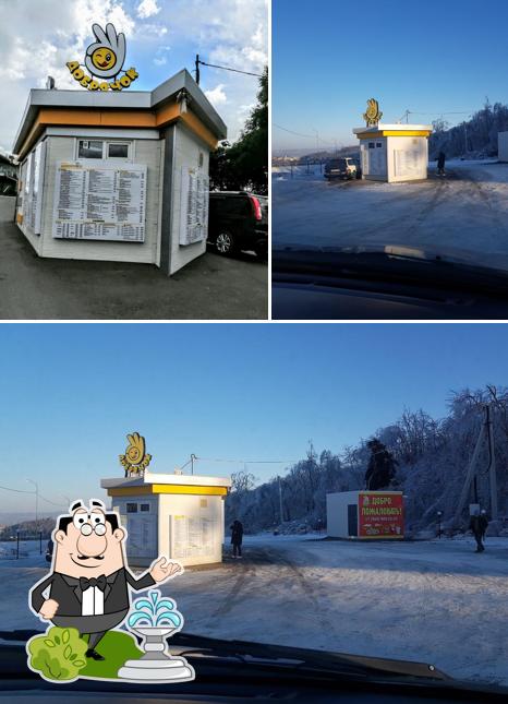 Добрячок