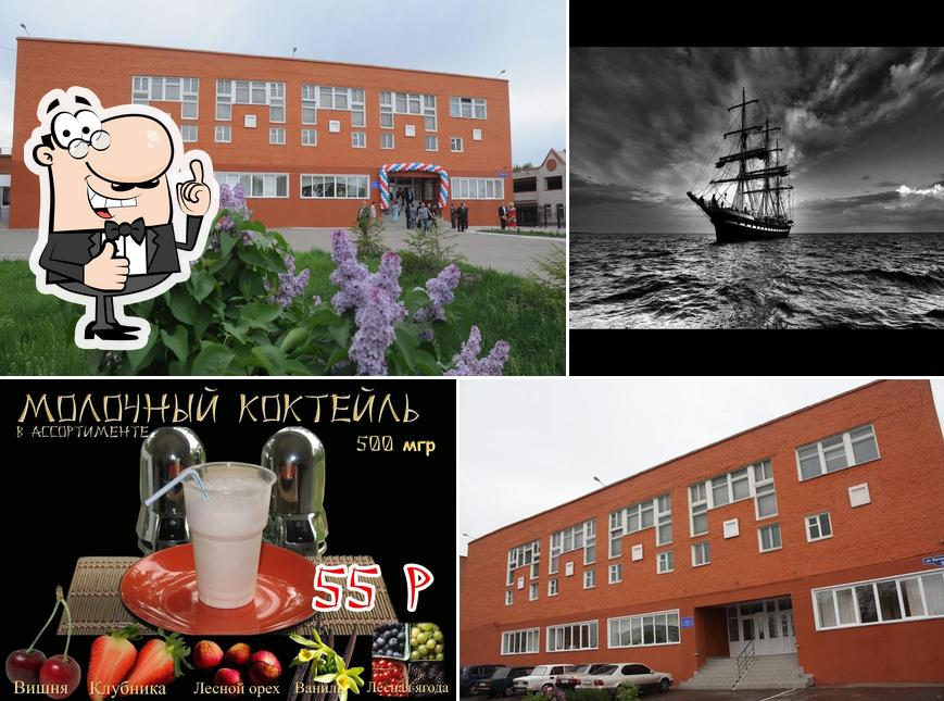 ООО "ЛИНКОР" Буфет