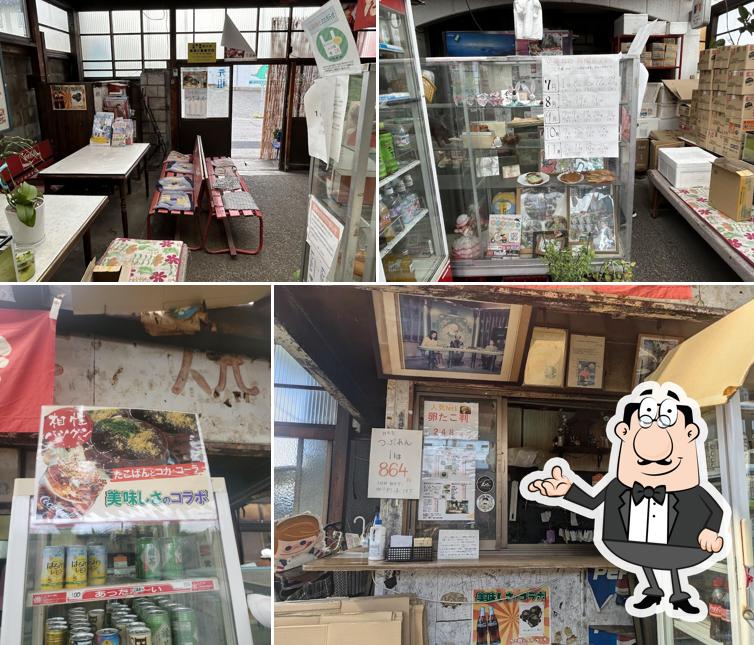 Takoban Komae