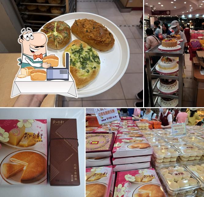 Yih Shun Shiuan Luodong Minquan Store