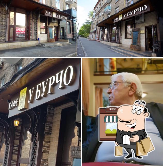 У Бурчо