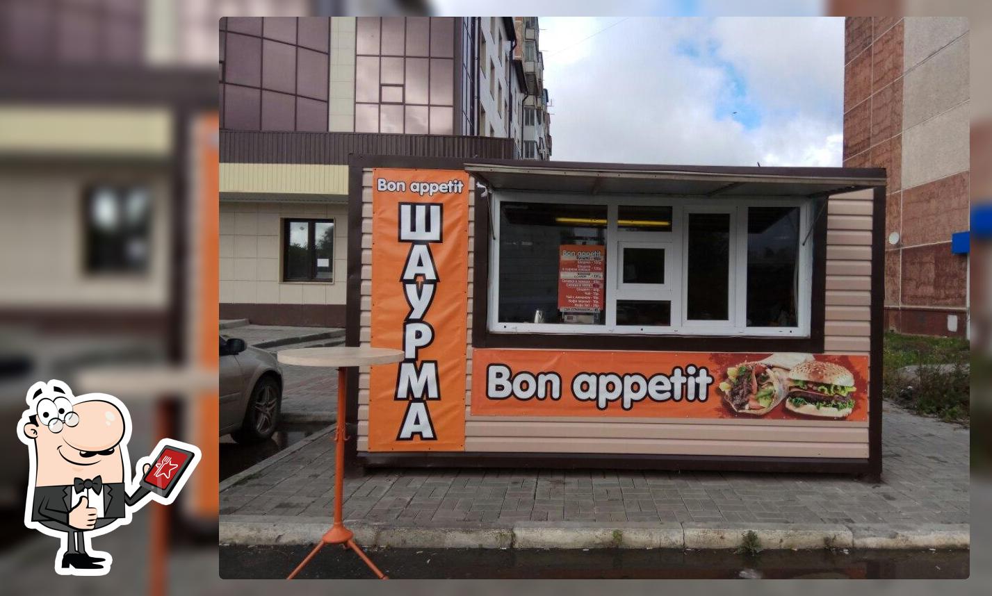 ШАУРМА горячая Еда