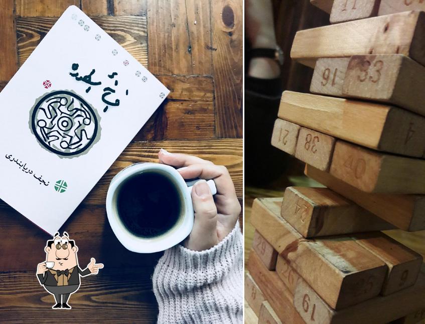 كافه جانان