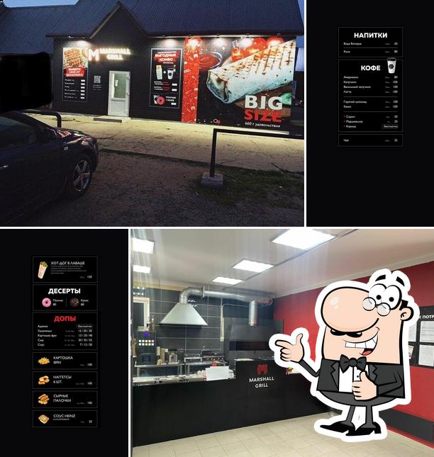 Marshall Grill