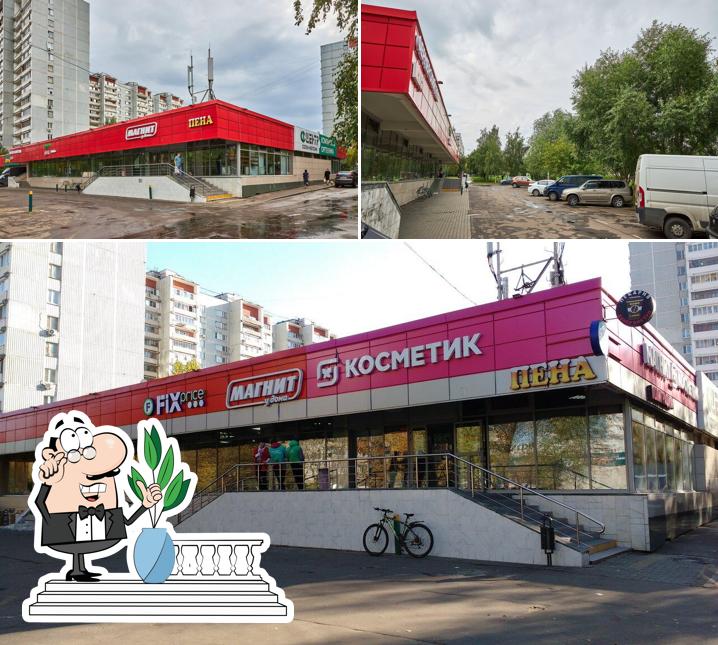 Магнит