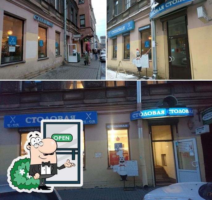 В Питере есть