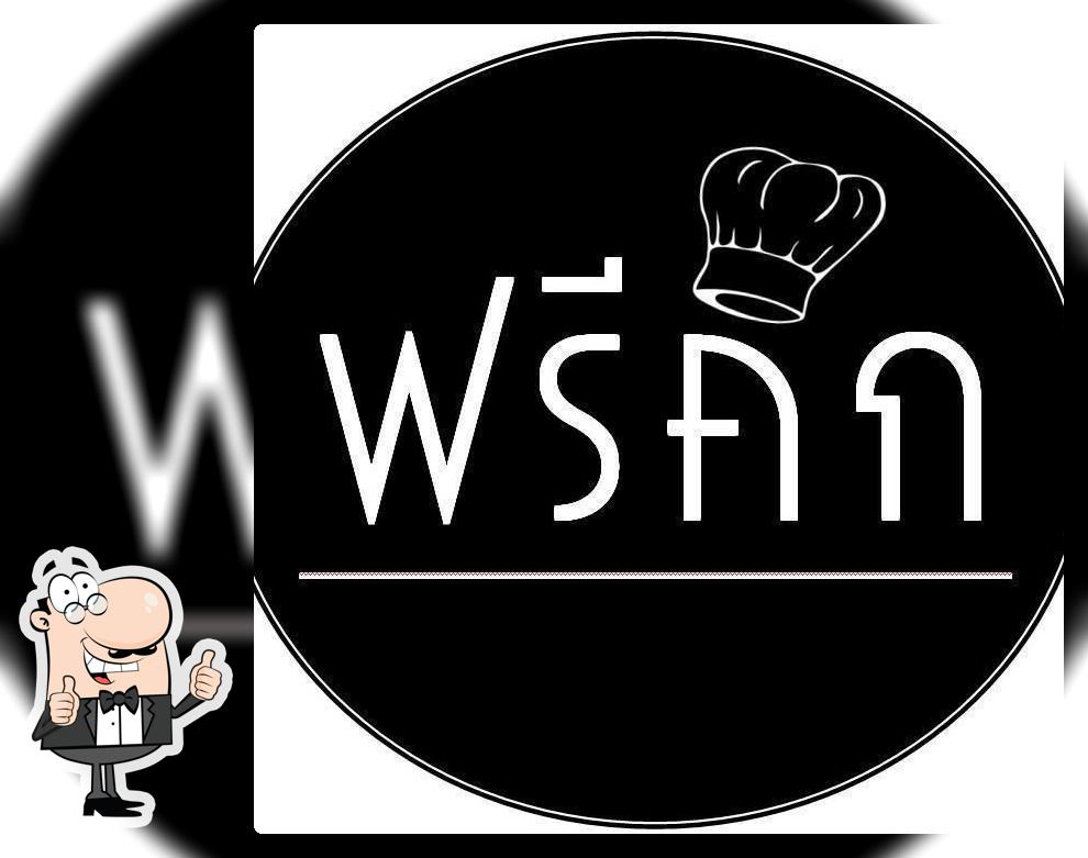 ร้านฟรีคิก