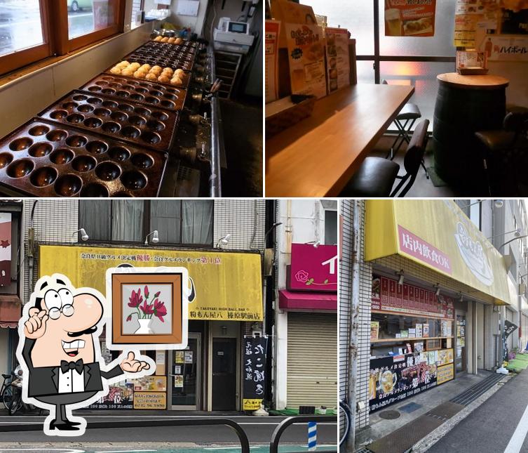 粉もん屋八 榛原駅前店