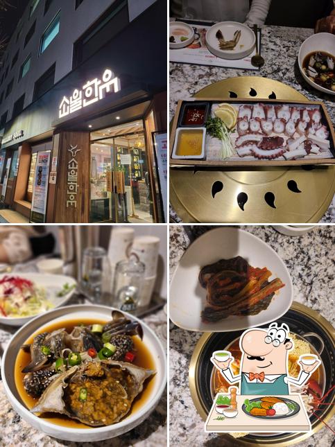 소울한우 마포역본점