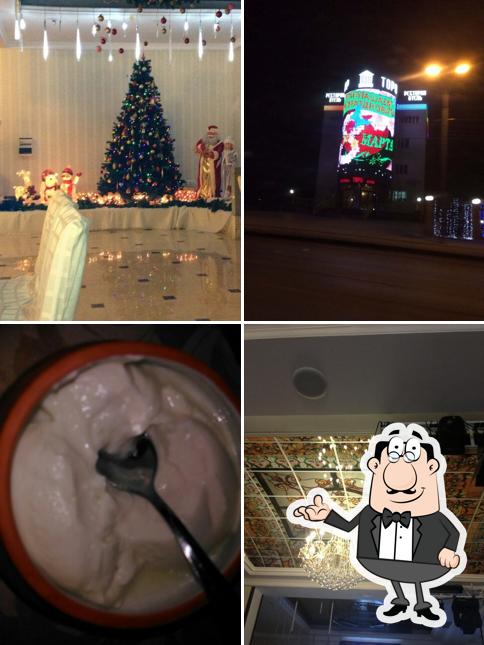 Торо