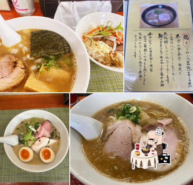 麺や福々三座