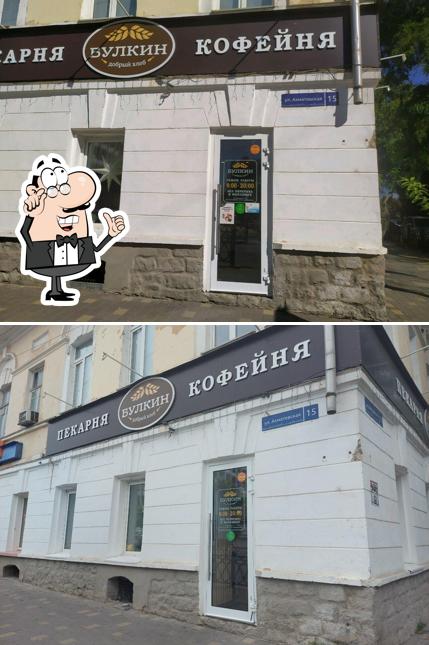 Искусство Хруста