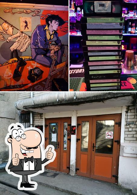 Iddqd bar