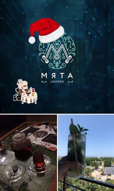 Мята_lounge