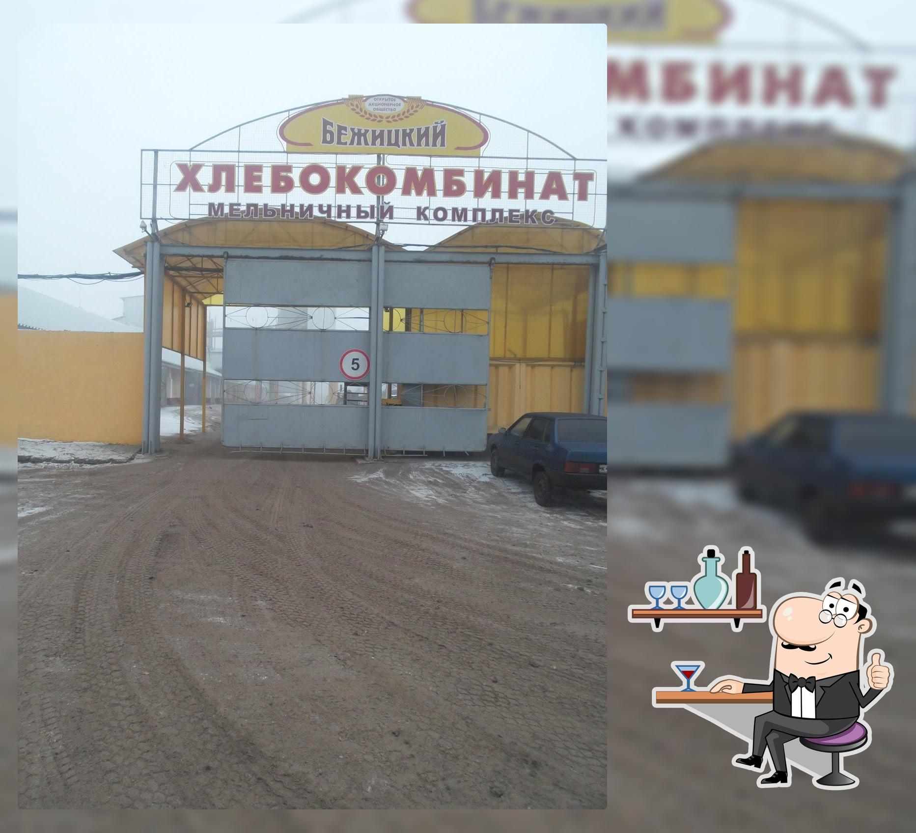 Бежицкий