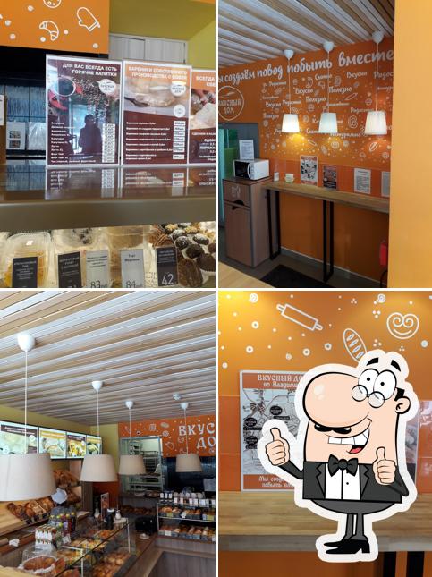 Вкусный Дом