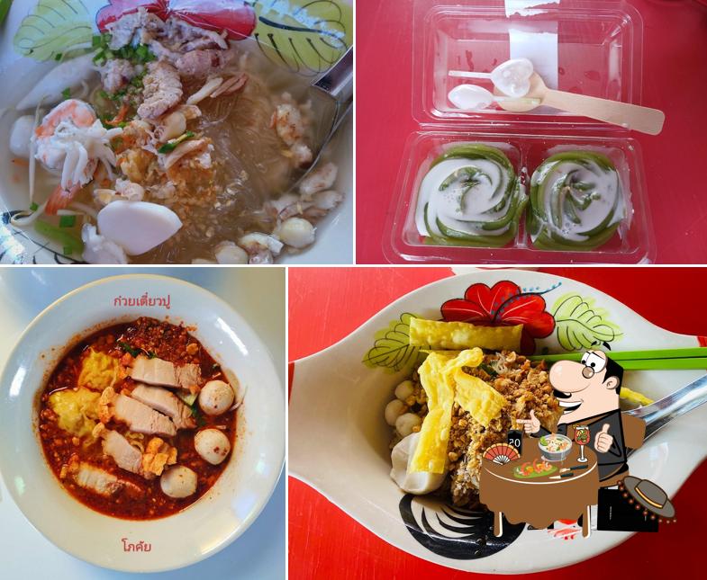 ก๋วยเตี๋ยวปู "ตุ๊ก กะ แตง"