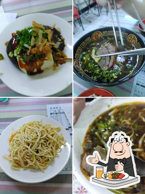 老闆餃子館