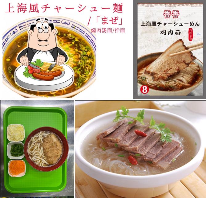 香香小籠包，焼き小籠包專門店