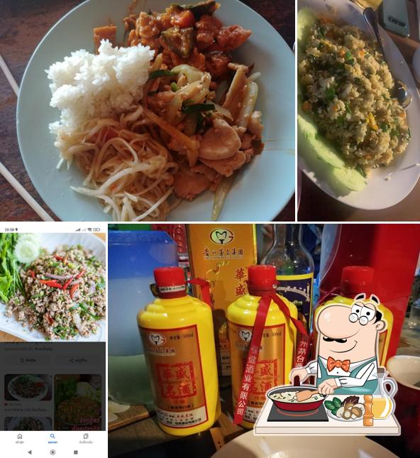 Saynamsun Restaurant