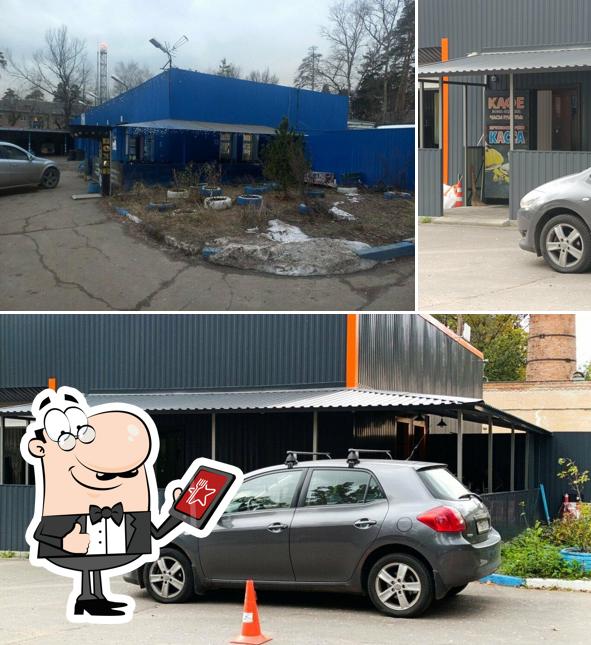 Зона отдыха