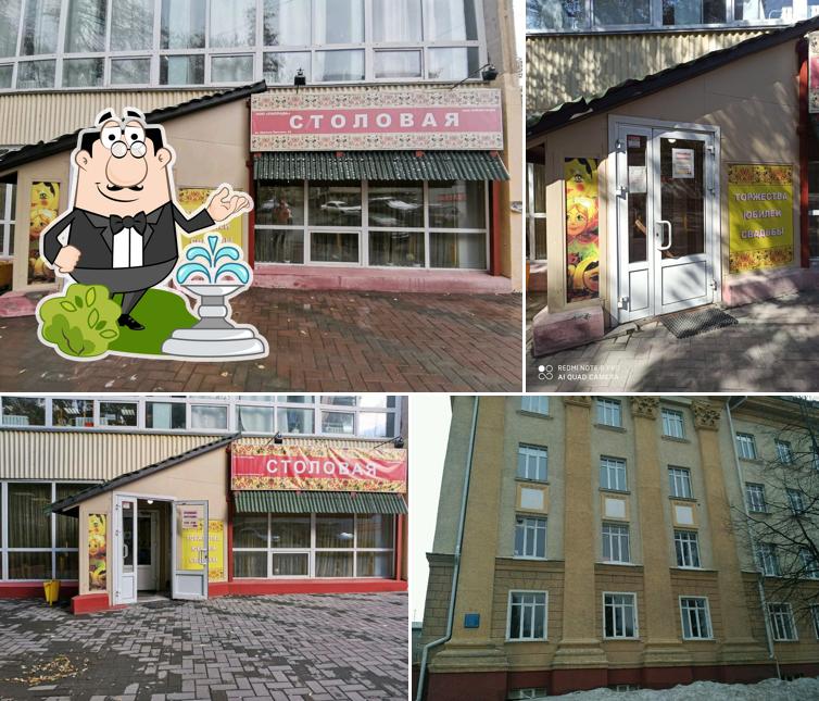 Матрешка