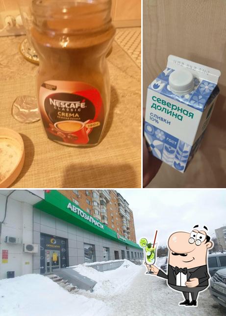 Пятёрочка