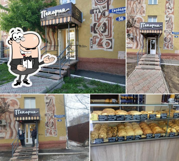Настоящая пекарня