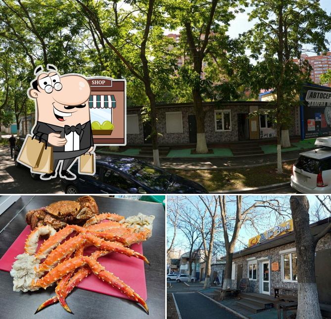 Остров сокровищ